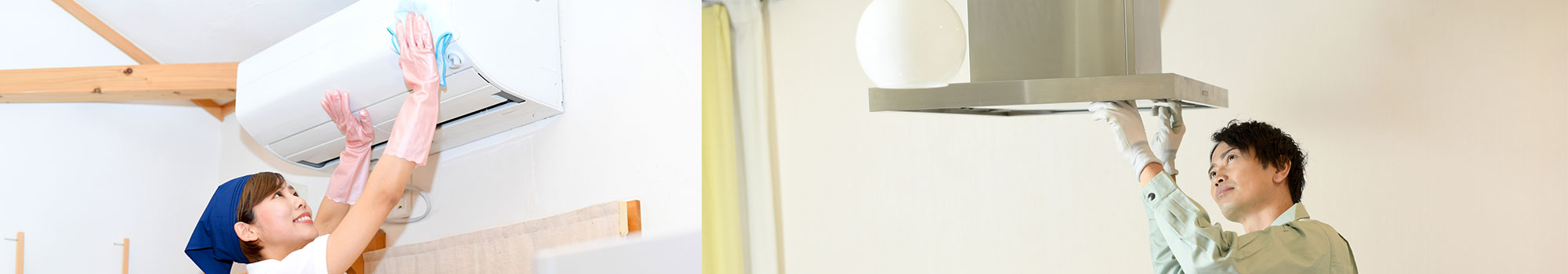 その他取扱業務